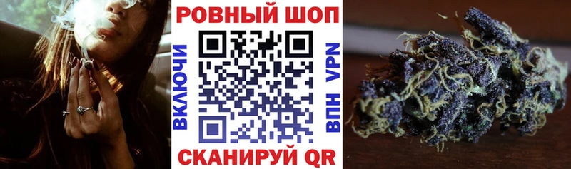 Где купить Плёс Канабис Alpha PVP Героин Меф COCAIN Гашиш