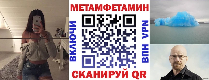 Амфетамин 98% Плёс