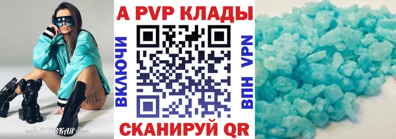 Alfa_PVP СК КРИС цены наркотик Плёс