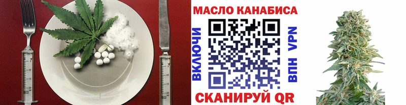 Cannafood конопля  Плёс 