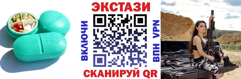 Ecstasy DUBAI  купить   Плёс 