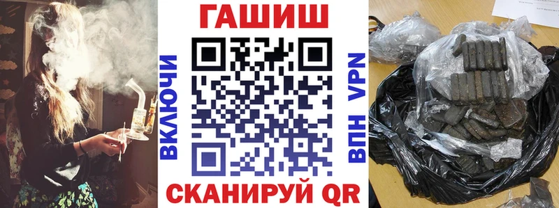 ГАШ Premium  Плёс 