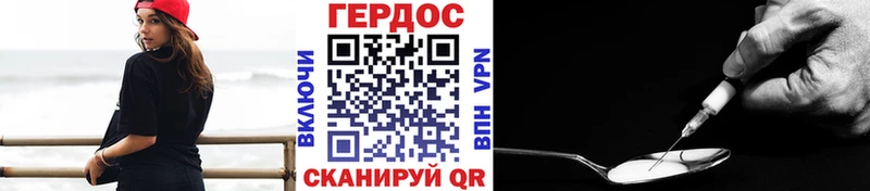 ОМГ ОМГ ТОР  Плёс  Героин хмурый 
