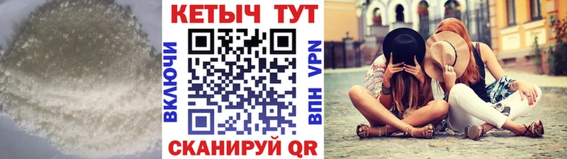 наркошоп  Плёс  Кетамин ketamine 