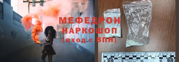 мефедрон мука Верея