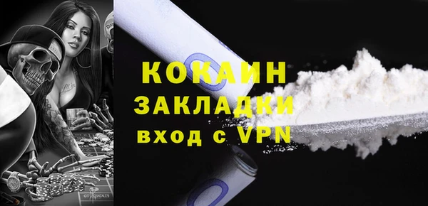 марки lsd Володарск