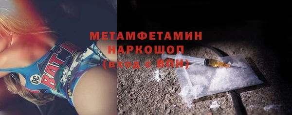 молекула духа Волоколамск