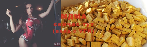 молекула духа Волоколамск