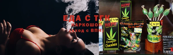 гидропоника Волосово