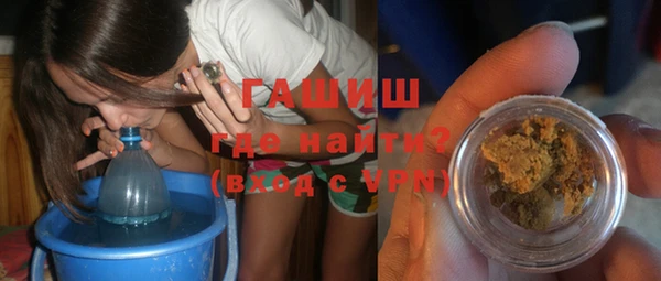 мефедрон мука Верея