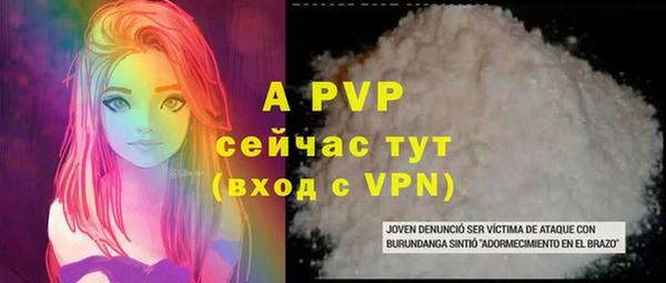 MDMA Протвино