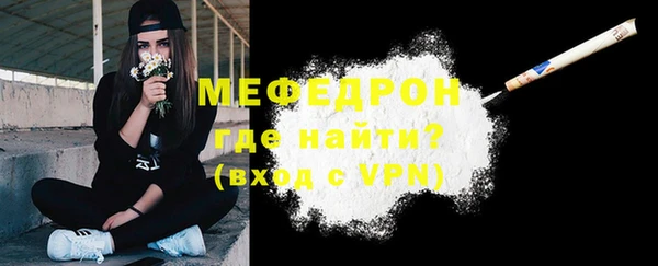 прущая мука Верхний Тагил