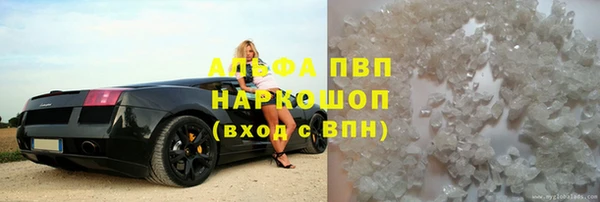 ALPHA PVP Покровск