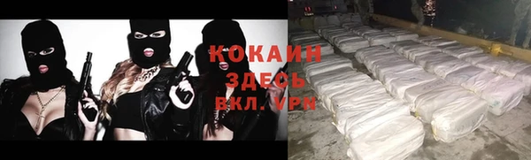 марки lsd Володарск