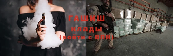 молекула духа Волоколамск