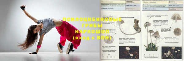 марки lsd Володарск