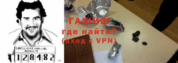 молекула духа Волоколамск