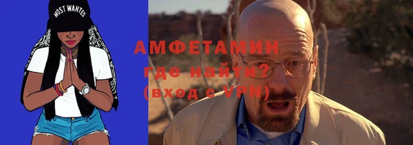 мефедрон мука Верея