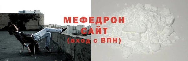 молекула духа Волоколамск