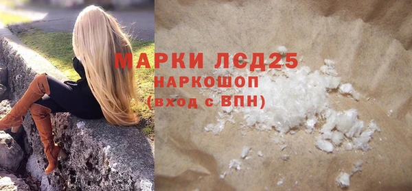 мефедрон мука Верея