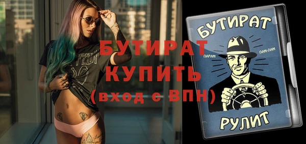 гидропоника Волосово