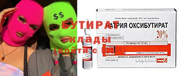 молекула духа Волоколамск