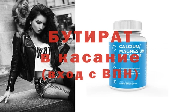 гидропоника Волосово