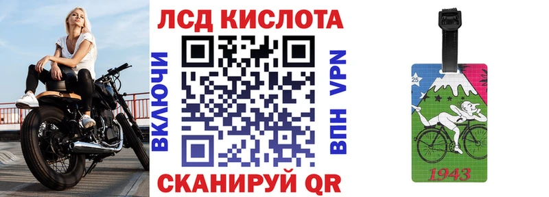 сколько стоит  Плёс  Марки NBOMe 1,5мг 