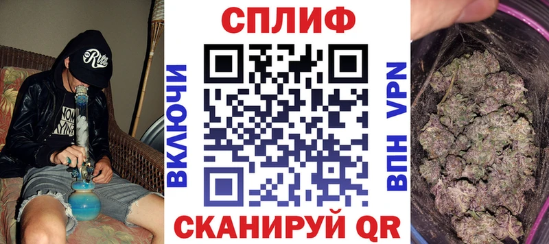Марихуана Ganja  Плёс 